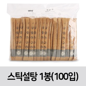 무료배송 스틱설탕 1봉(100입)