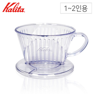 무료배송 [Kalita] 칼리타 플라스틱 드리퍼 101-D (1~2인용)